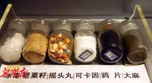 禁毒宣传|这些禁毒知识,必须掌握!_邵阳头条网